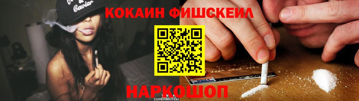 COCAIN VHQ  COCAIN 99%  Кореновск  Вход с VPN 