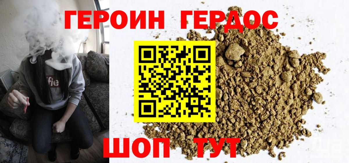 МАРИХУАНА Кореновск