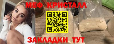 соль ск Тулун