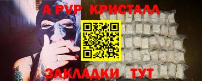 первитин Тула