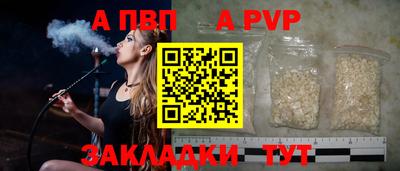 меф Туймазы