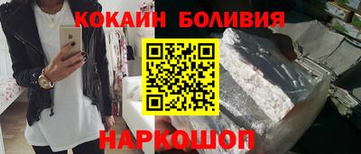 соль ск Тулун