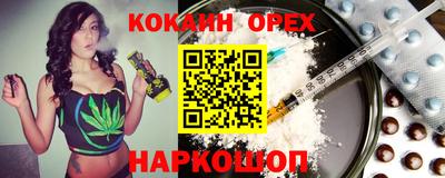 соль ск Тулун
