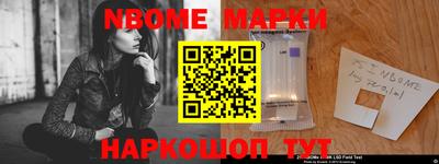 соль ск Тулун