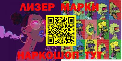 меф Туймазы