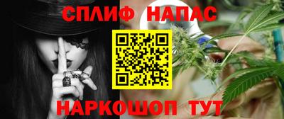 меф Туймазы
