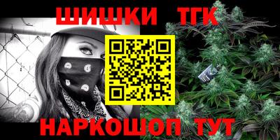 соль ск Тулун