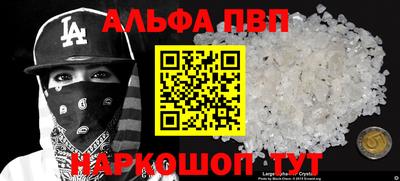 первитин Тула