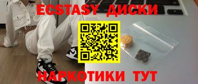 меф Туймазы