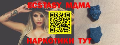 меф Туймазы