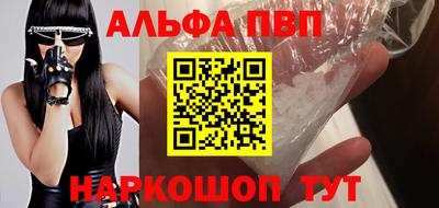 меф Туймазы