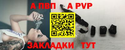 соль ск Тулун