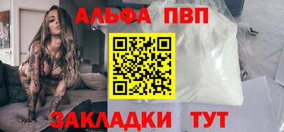 первитин Тула