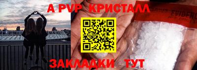 меф Туймазы
