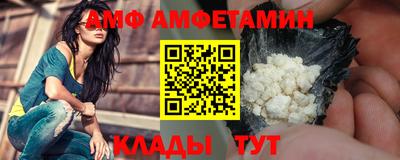 меф Туймазы