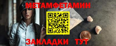 меф Туймазы