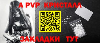 первитин Тула
