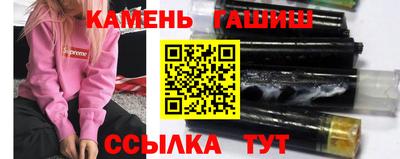соль ск Тулун