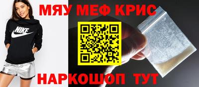 соль ск Тулун
