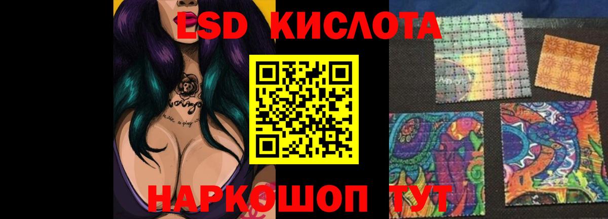 Лсд 25 экстази ecstasy  Вход с VPN  Лсд 25 экстази  ЛСД экстази ecstasy  Кореновск 