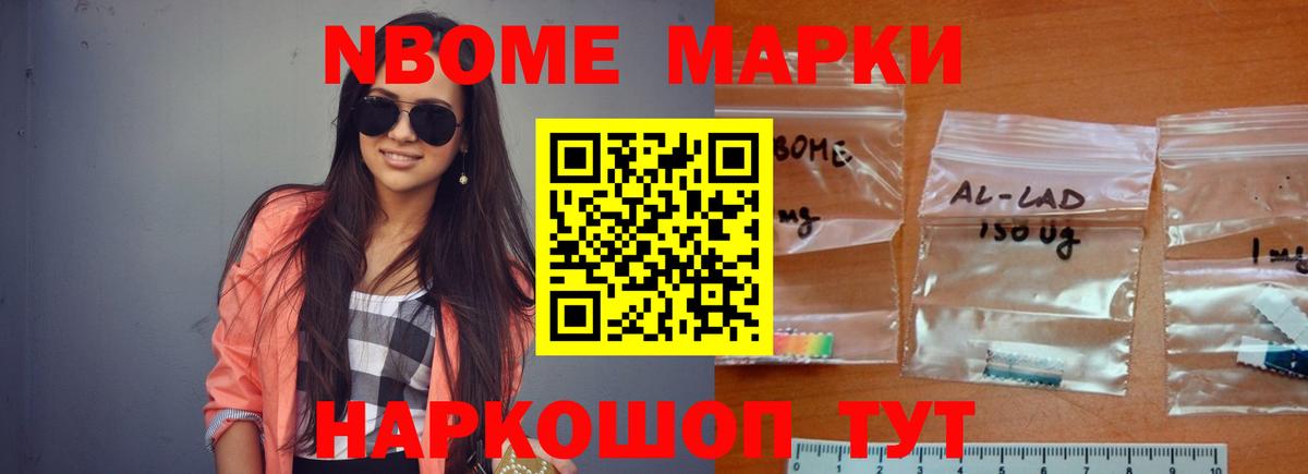 ЛСД экстази ecstasy Кореновск