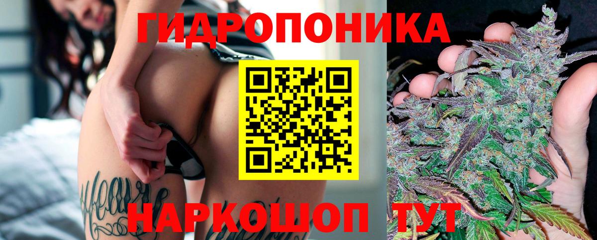 Бошки марихуана Bruce Banner  Бошки Шишки Ganja  Кореновск  Канабис AK-47  Вход с VPN  Марихуана THC 21% 
